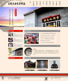 專注佛山網(wǎng)站設(shè)計、軟件開發(fā)與移動互聯(lián)網(wǎng)解決方案——佛山市火龍科技官方網(wǎng)站