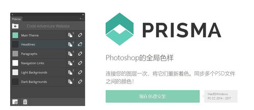 2019年設計師必備PS插件 每一款都好用到哭泣的軟件設計與開發(fā)靈感來源