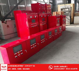 鐵嶺穩壓設備與消防器材 一站式生產直銷與專業銷售服務