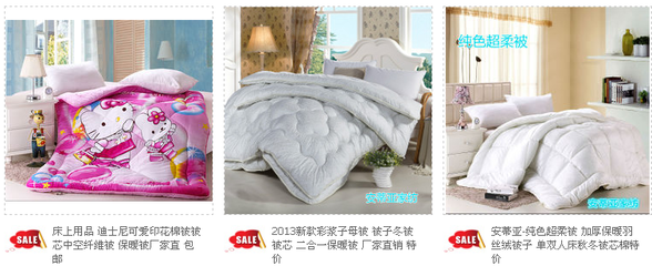 床上用品新店開張,全都成本銷售,只為了創信譽 四件套、席子、蚊帳、毛巾被、床墊、老粗布等特價產品等你來拿! 家居福利社 籬笆網 - 年輕家庭 生活社區