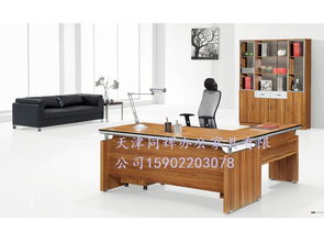天津同輝辦公家具廠家直銷多種老板臺(tái),老板桌,辦公桌,天津同輝辦公家具廠家直銷多種老板臺(tái),老板桌,辦公桌生產(chǎn)廠家,天津同輝辦公家具廠家直銷多種老板臺(tái),老板桌,辦公桌價(jià)格
