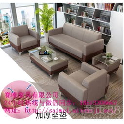 【深圳辦公家具出售布藝沙發銷售高檔布藝辦公沙發廠家直銷】-